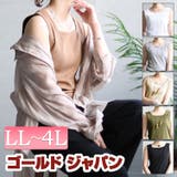 大きいサイズ レディース トップス | GOLDJAPAN 大きいサイズ専門店 | 詳細画像1