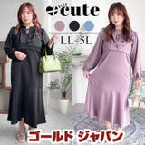 大きいサイズ レディース ワンピース | GOLDJAPAN　大きいサイズ専門店 | 詳細画像1 