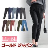 大きいサイズ レディース ストレッチテーパードパンツ | GOLDJAPAN 大きいサイズ専門店 | 詳細画像1