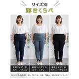 大きいサイズ レディース ストレッチテーパードパンツ | GOLDJAPAN 大きいサイズ専門店 | 詳細画像16