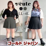 大きいサイズ レディース ボトムス | GOLDJAPAN 大きいサイズ専門店 | 詳細画像1
