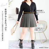 大きいサイズ レディース ボトムス | GOLDJAPAN 大きいサイズ専門店 | 詳細画像3