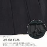 大きいサイズ レディース ボトムス | GOLDJAPAN 大きいサイズ専門店 | 詳細画像7