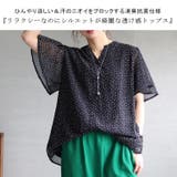 大きいサイズ レディース トップス | GOLDJAPAN　大きいサイズ専門店 | 詳細画像3 