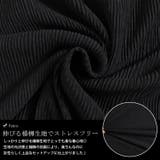 大きいサイズ レディース セットアップ | GOLDJAPAN 大きいサイズ専門店 | 詳細画像5