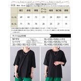 大きいサイズ レディース トップス | GOLDJAPAN 大きいサイズ専門店 | 詳細画像18