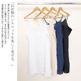 大きいサイズ レディース インナー | GOLDJAPAN 大きいサイズ専門店 | 詳細画像3