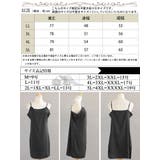 大きいサイズ レディース インナー | GOLDJAPAN 大きいサイズ専門店 | 詳細画像17