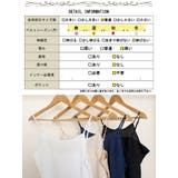 大きいサイズ レディース インナー | GOLDJAPAN 大きいサイズ専門店 | 詳細画像18
