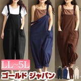大きいサイズ レディース オールインワン | GOLDJAPAN 大きいサイズ専門店 | 詳細画像1