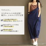 大きいサイズ レディース オールインワン | GOLDJAPAN 大きいサイズ専門店 | 詳細画像2