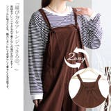 大きいサイズ レディース オールインワン | GOLDJAPAN 大きいサイズ専門店 | 詳細画像4