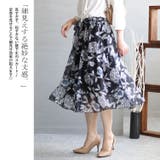 大きいサイズ レディース ボトムス | GOLDJAPAN　大きいサイズ専門店 | 詳細画像4 