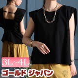 大きいサイズ レディース トップス | GOLDJAPAN 大きいサイズ専門店 | 詳細画像1