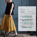 大きいサイズ レディース トップス | GOLDJAPAN 大きいサイズ専門店 | 詳細画像2