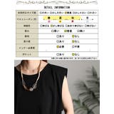 大きいサイズ レディース トップス | GOLDJAPAN 大きいサイズ専門店 | 詳細画像18