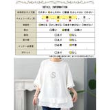 大きいサイズ レディース トップス | GOLDJAPAN　大きいサイズ専門店 | 詳細画像18 