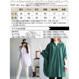 大きいサイズ レディース トップス | GOLDJAPAN 大きいサイズ専門店 | 詳細画像17