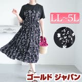大きいサイズ レディース ワンピース | GOLDJAPAN　大きいサイズ専門店 | 詳細画像1 