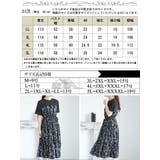 大きいサイズ レディース ワンピース | GOLDJAPAN　大きいサイズ専門店 | 詳細画像17 