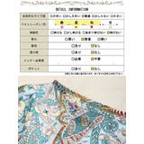 大きいサイズ レディース チュニック | GOLDJAPAN　大きいサイズ専門店 | 詳細画像18 