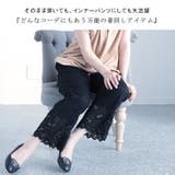 大きいサイズ レディース ボトムス | GOLDJAPAN 大きいサイズ専門店 | 詳細画像3