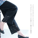 大きいサイズ レディース ボトムス | GOLDJAPAN 大きいサイズ専門店 | 詳細画像5
