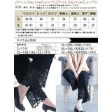大きいサイズ レディース ボトムス | GOLDJAPAN 大きいサイズ専門店 | 詳細画像17