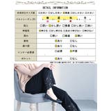 大きいサイズ レディース ボトムス | GOLDJAPAN 大きいサイズ専門店 | 詳細画像18