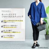 大きいサイズ レディース チュニック | GOLDJAPAN 大きいサイズ専門店 | 詳細画像2