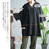 大きいサイズ レディース チュニック | GOLDJAPAN 大きいサイズ専門店 | 詳細画像4