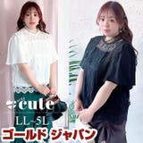 大きいサイズ レディース トップス | GOLDJAPAN 大きいサイズ専門店 | 詳細画像1