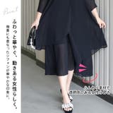 大きいサイズ レディース ワンピース | GOLDJAPAN 大きいサイズ専門店 | 詳細画像4