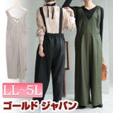大きいサイズ レディース オールインワン | GOLDJAPAN　大きいサイズ専門店 | 詳細画像1 