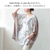 大きいサイズ レディース チュニック | GOLDJAPAN　大きいサイズ専門店 | 詳細画像3 