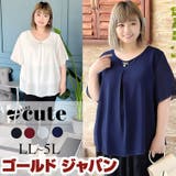 大きいサイズ レディース トップス | GOLDJAPAN 大きいサイズ専門店 | 詳細画像1