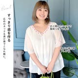 大きいサイズ レディース トップス | GOLDJAPAN 大きいサイズ専門店 | 詳細画像4