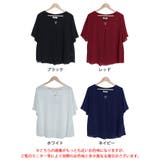 大きいサイズ レディース トップス | GOLDJAPAN 大きいサイズ専門店 | 詳細画像17