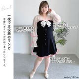 大きいサイズ レディース ワンピース | GOLDJAPAN　大きいサイズ専門店 | 詳細画像4 