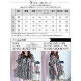 大きいサイズ レディース ワンピース | GOLDJAPAN　大きいサイズ専門店 | 詳細画像17 