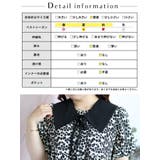 大きいサイズ レディース ワンピース | GOLDJAPAN　大きいサイズ専門店 | 詳細画像18 