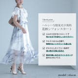 大きいサイズ レディース ボトムス | GOLDJAPAN 大きいサイズ専門店 | 詳細画像2