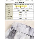 大きいサイズ レディース ボトムス | GOLDJAPAN 大きいサイズ専門店 | 詳細画像18