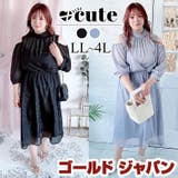 大きいサイズ レディース ワンピース | GOLDJAPAN　大きいサイズ専門店 | 詳細画像1 