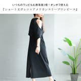 大きいサイズ レディース ワンピース | GOLDJAPAN　大きいサイズ専門店 | 詳細画像3 