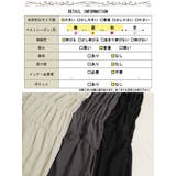 大きいサイズ レディース ボトムス | GOLDJAPAN　大きいサイズ専門店 | 詳細画像18 