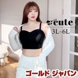 大きいサイズ レディース インナー | GOLDJAPAN　大きいサイズ専門店 | 詳細画像1 