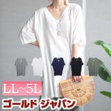 大きいサイズ レディース チュニック | GOLDJAPAN　大きいサイズ専門店 | 詳細画像1 