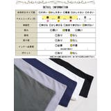 大きいサイズ レディース チュニック | GOLDJAPAN　大きいサイズ専門店 | 詳細画像18 