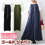 大きいサイズ レディース ワンピース | GOLDJAPAN　大きいサイズ専門店 | 詳細画像1 